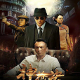 神槍決 神槍決