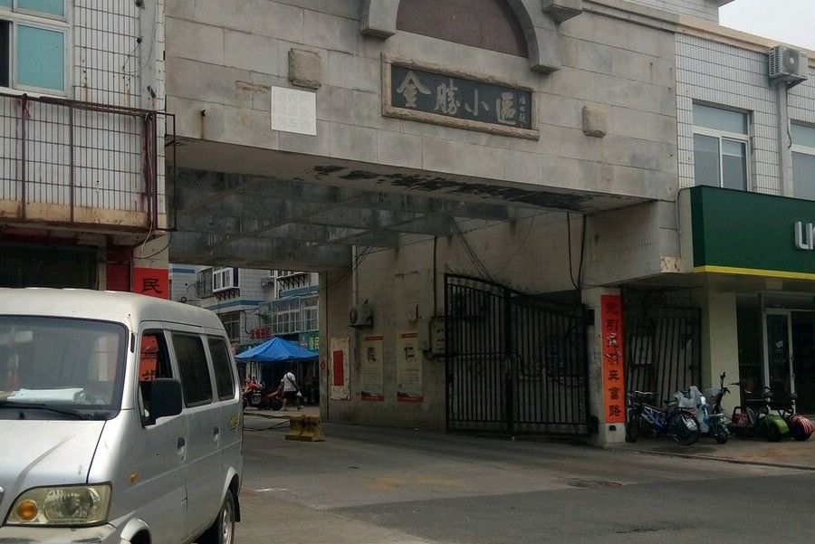 金勝小區 金勝小區
