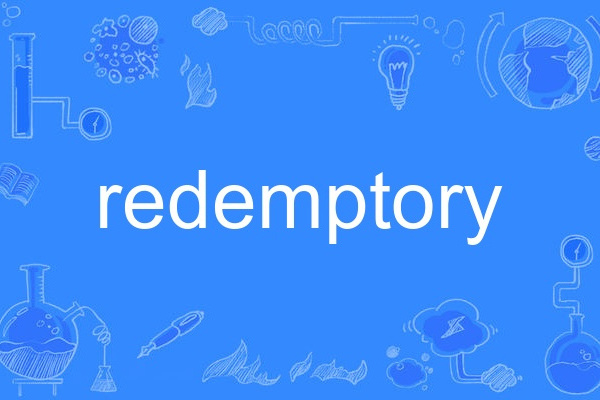 redemptory redemptory