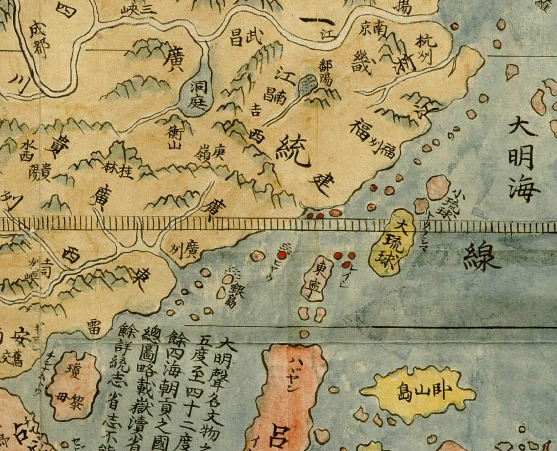 明代利瑪竇《坤輿萬國全圖》繪台灣附近海域