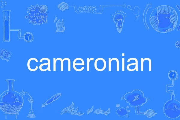 cameronian cameronian
