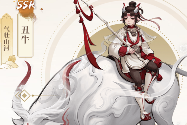 醜牛(手遊《神都夜行錄》中的妖靈) 醜牛(手遊《神都夜行錄》中的妖靈)