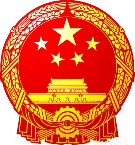 黑龍江省人民代表大會常務委員會