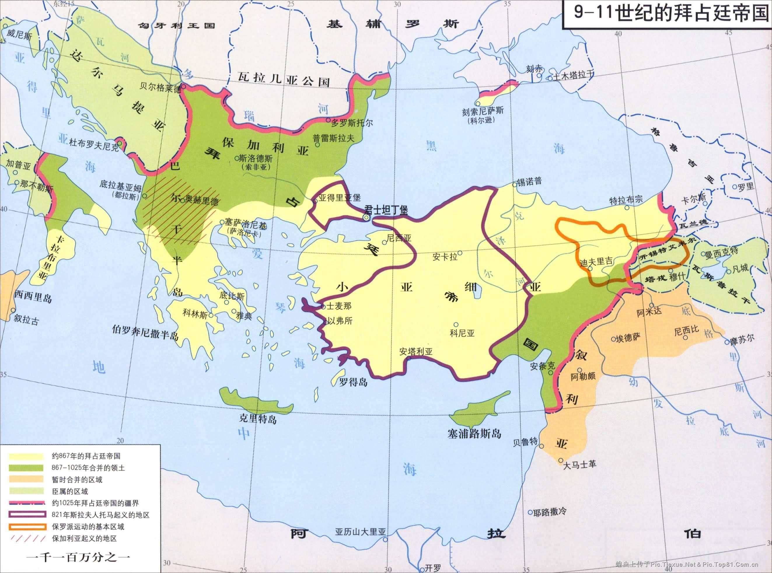 9-11世紀的拜占庭帝國