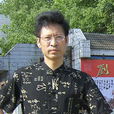 劉藝東 劉藝東