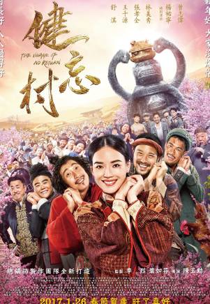 曾志偉(中國香港男演員、導演、編劇) 曾志偉(中國香港男演員、導演、編劇)