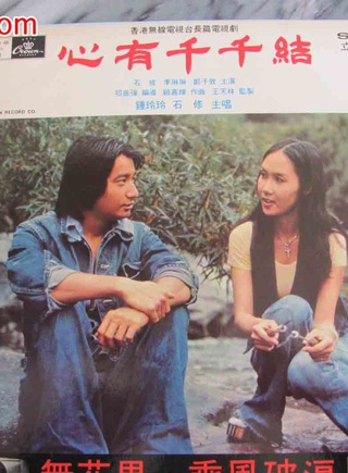 石修(陳碩修) 石修(陳碩修)
