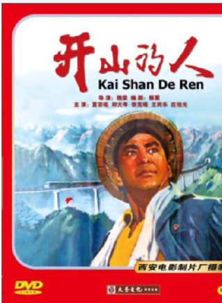 張克瑤