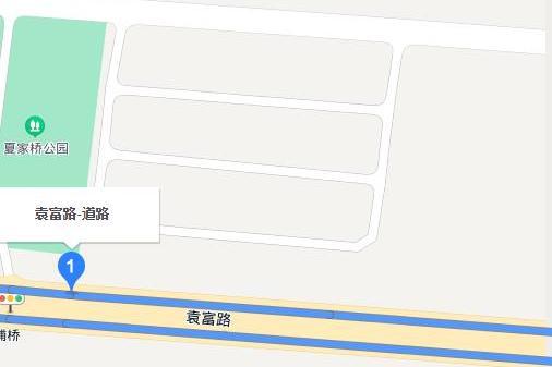 袁富路 袁富路