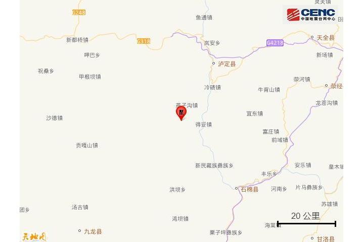 8·7瀘定地震 8·7瀘定地震