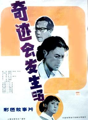 婁際成