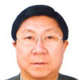 李海青(中國地質調查局紀檢組長) 李海青(中國地質調查局紀檢組長)