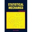 統計力學STATISTICAL MECHANICS 統計力學STATISTICAL MECHANICS