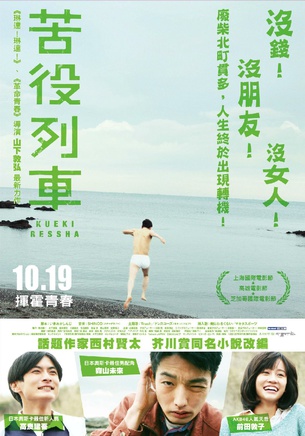 前田敦子 前田敦子
