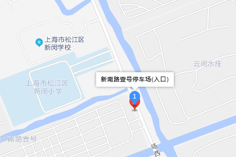 新南路1號 新南路1號