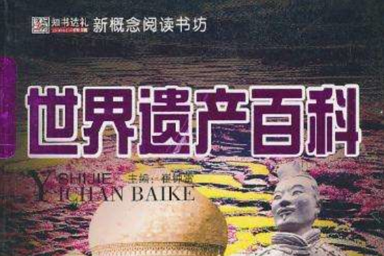 新概念書坊 新概念書坊