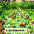 叢林探索 叢林探索
