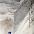 折楊柳(南朝梁宮體詩人蕭綱創作的曲) 折楊柳(南朝梁宮體詩人蕭綱創作的曲)
