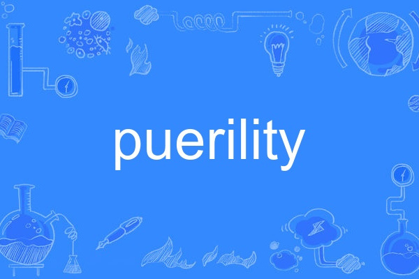 puerility puerility