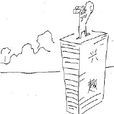 興趣(文學鑑賞名詞) 興趣(文學鑑賞名詞)