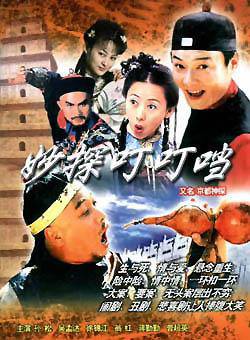 張海燕(中國大陸女演員) 張海燕(中國大陸女演員)