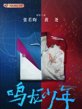 左曉光 左曉光