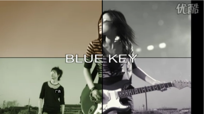 blue key