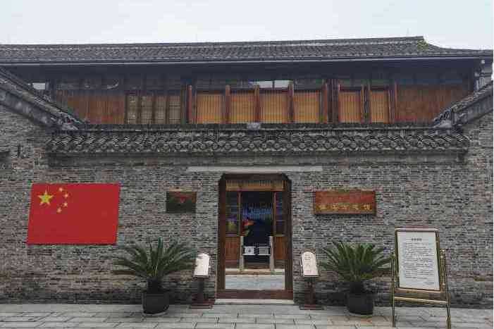 鎮江方誌館 鎮江方誌館