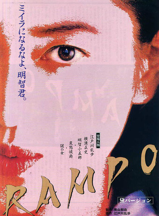 阿部寬 阿部寬