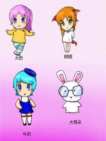 開心family 開心family