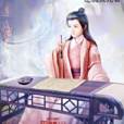 絕世書仙 絕世書仙