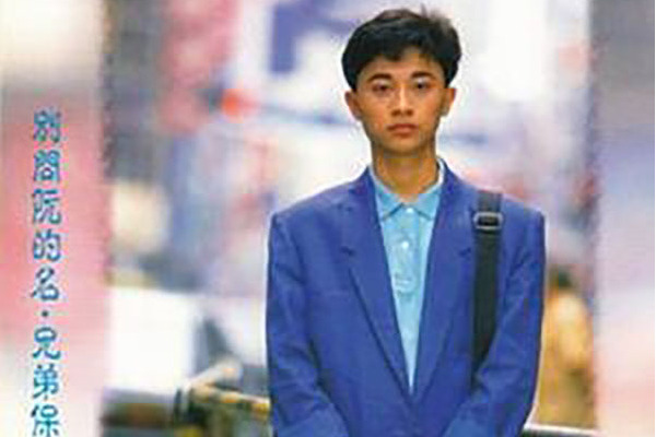 人生萬里路 人生萬里路