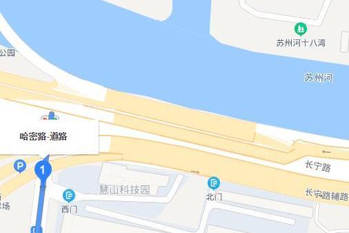哈密路 哈密路