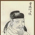 苦吟詩人 苦吟詩人