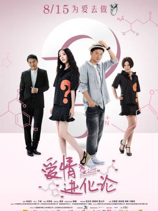 段奕宏 段奕宏