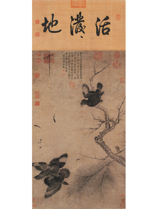 鸜鵒圖 鸜鵒圖