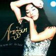 anngun