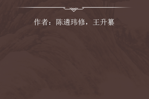 宜興縣誌 宜興縣誌