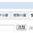 檔案小編 檔案小編