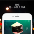 中國版Ingress 中國版Ingress