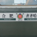 T242/T243次列車 T242/T243次列車