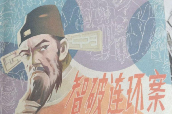 南瓜記(2008年黑龍江美術出版社出版的圖書) 南瓜記(2008年黑龍江美術出版社出版的圖書)