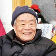 曾華鵬 曾華鵬