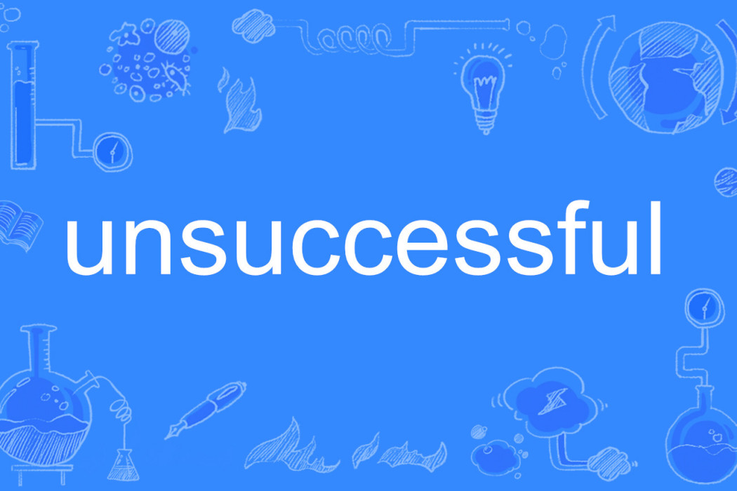 unsuccessful unsuccessful