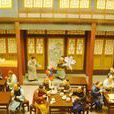 書茶館 書茶館