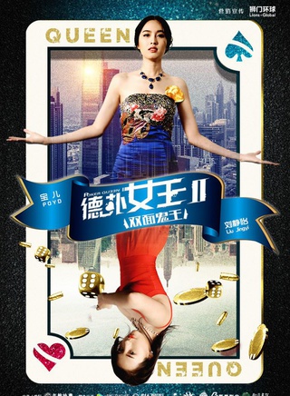 王一浩 王一浩
