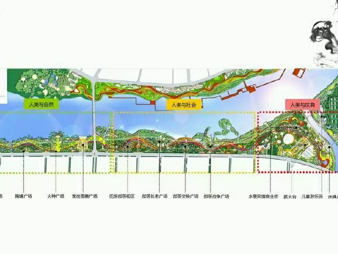 龍崗文化公園平面圖