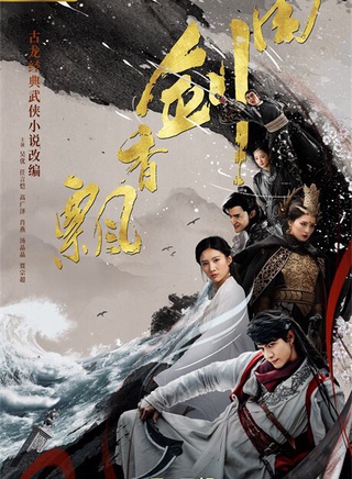 劉玫麟 劉玫麟