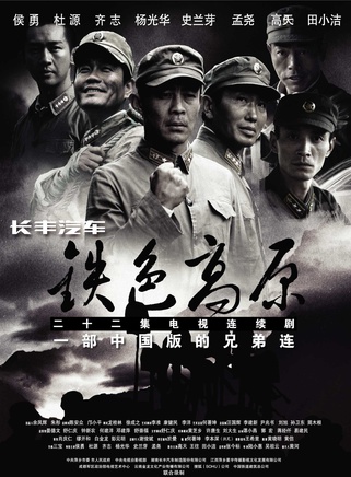 高遠 高遠