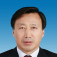 崔強(大慶市人大常委會副主任) 崔強(大慶市人大常委會副主任)